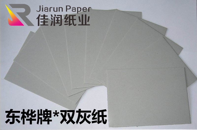 東樺牌雙灰紙